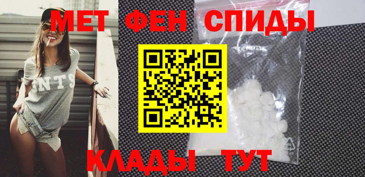 Amphetamine Розовый  Amphetamine  Набережные Челны  Вход с VPN 