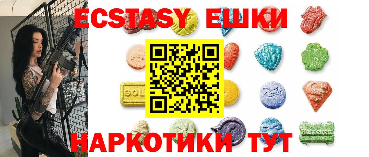 ЭКСТАЗИ DUBAI  Вход с VPN  ЭКСТАЗИ 280 MDMA  Набережные Челны 