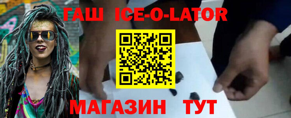 ГАШ Premium Набережные Челны