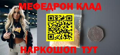 наркотики Дубна