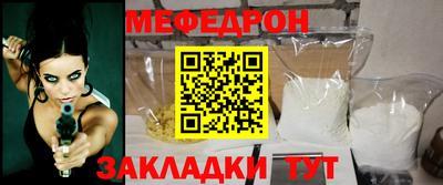 мефедрон мука Донской