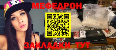 мефедрон мука Донской