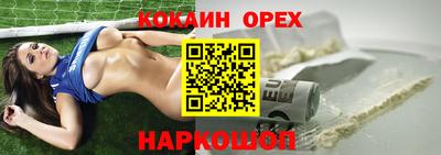 мефедрон мука Донской
