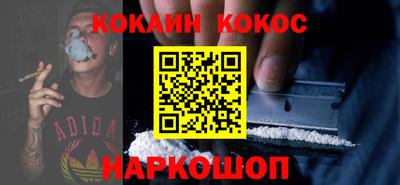 наркотики Дубна