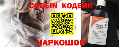 кокаин колумбия Донецк
