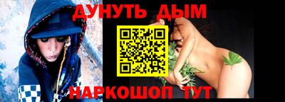 марихуана Усть-Илимск