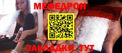 мефедрон мука Донской