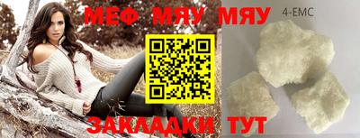 мефедрон мука Донской