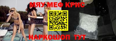 мефедрон мука Донской