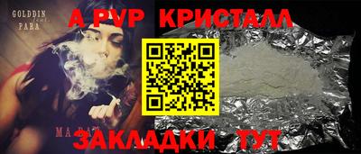 мефедрон мука Донской