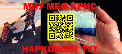наркотики Дубна