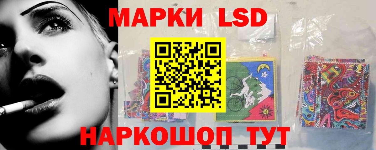 Лсд 25 экстази ecstasy  Вход с VPN  Набережные Челны  Лсд 25 экстази кислота 