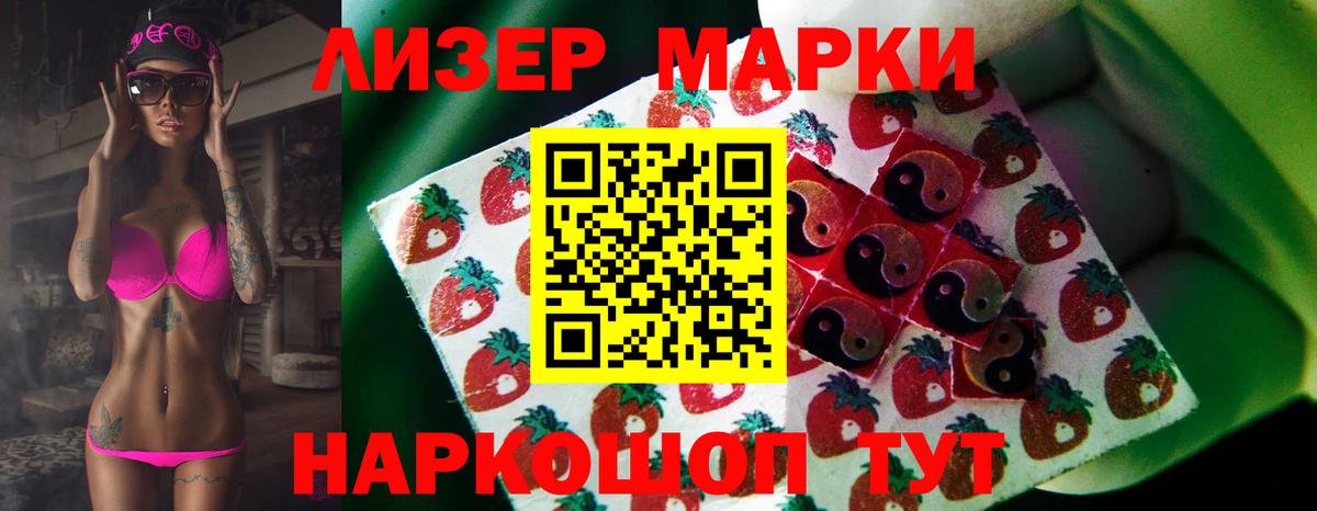 LSD-25 экстази кислота Набережные Челны