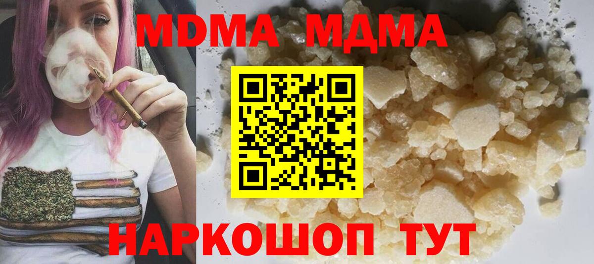 ГАШ  МЕТАДОН  Метамфетамин  Кокаин  Наркошоп  Набережные Челны  Меф кристаллы  Вход с VPN  Марихуана 