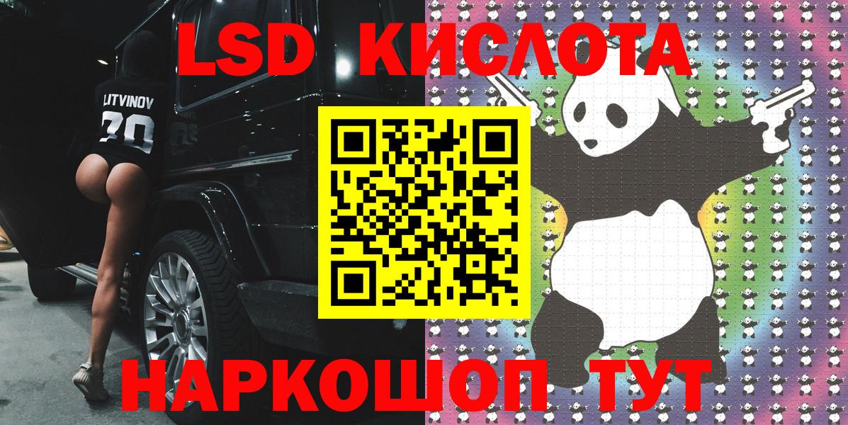 Гашиш Набережные Челны