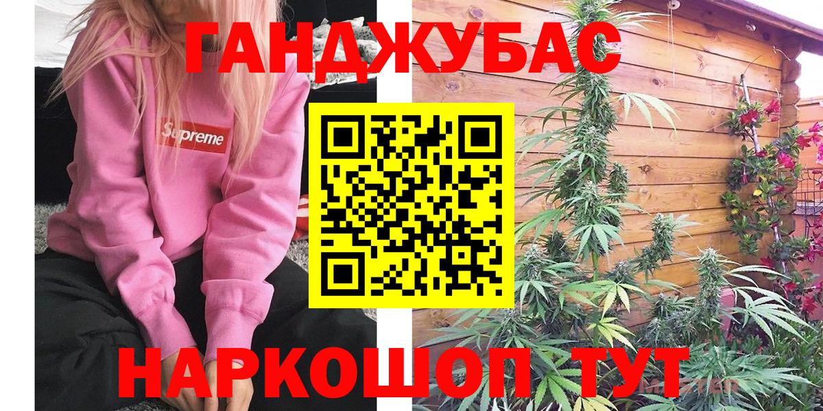 Марихуана план Набережные Челны