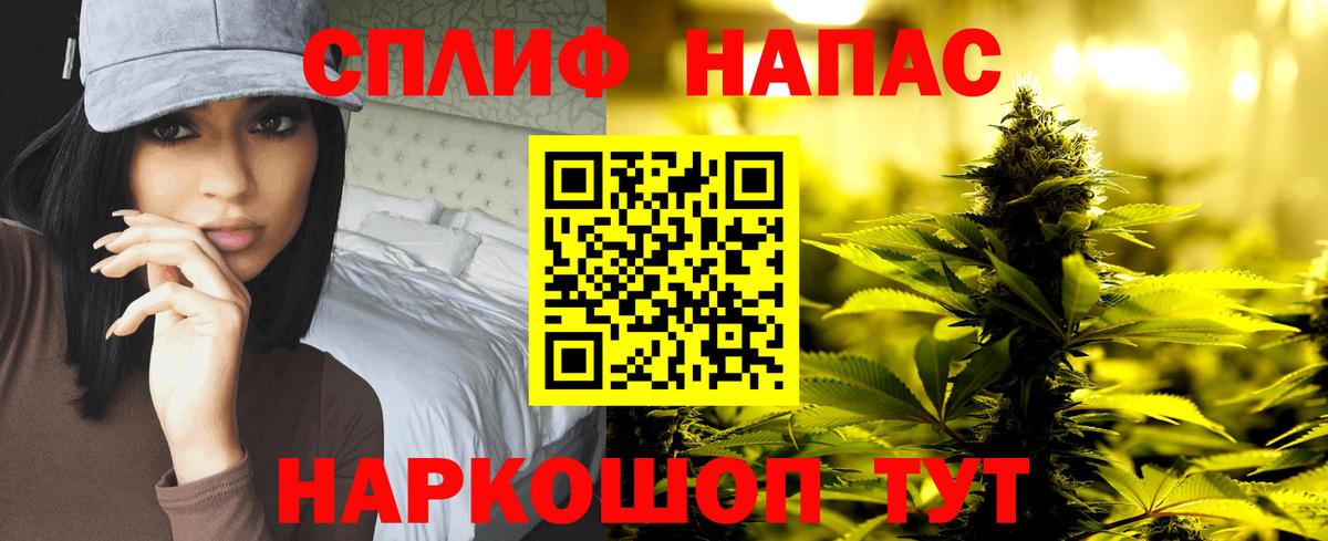 Конопля индика  Бошки марихуана сатива  Бошки марихуана ГИДРОПОН  Вход с VPN  Набережные Челны 